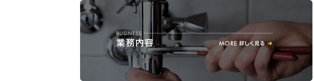 half_business_bnr_off